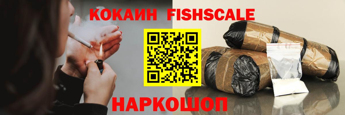 COCAIN Перу Реж
