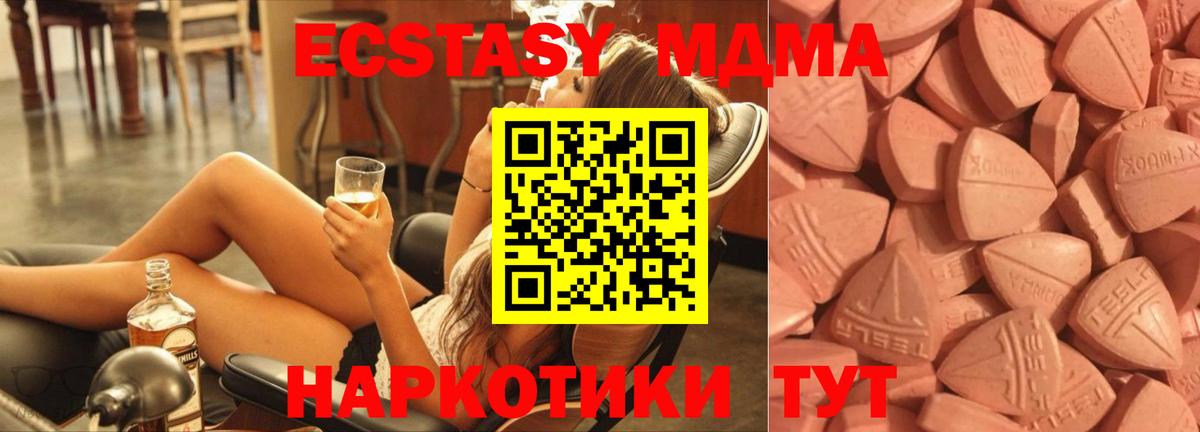 Экстази XTC Реж
