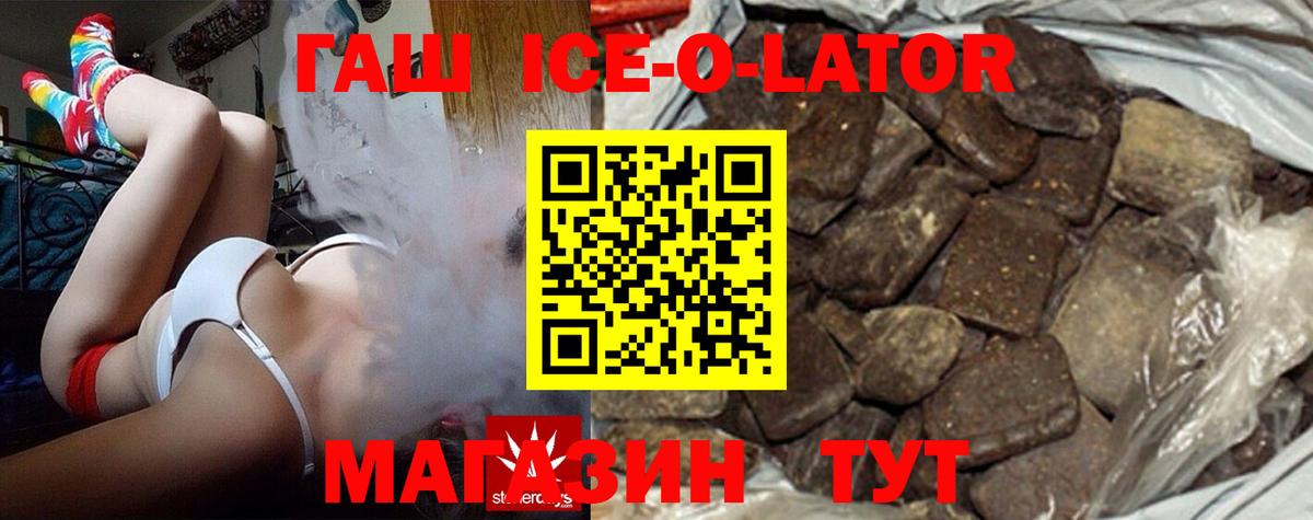 ГАШИШ hashish  Гашиш  Вход с VPN  Реж  ГАШ Cannabis 