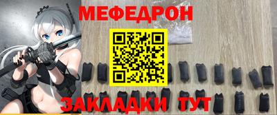 синтетический гашиш Бугуруслан