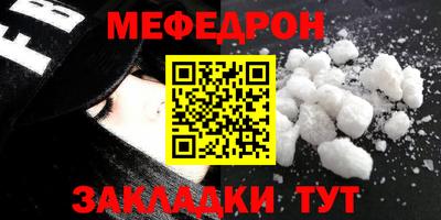 таблы Бузулук