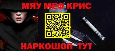 синтетический гашиш Бугуруслан