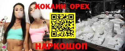 мефедрон VHQ Будённовск