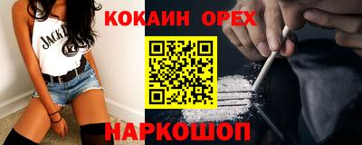 таблы Бузулук