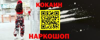 мефедрон VHQ Будённовск