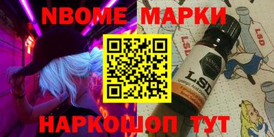 таблы Бузулук