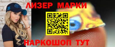 синтетический гашиш Бугуруслан