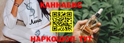 таблы Бузулук