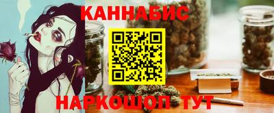 синтетический гашиш Бугуруслан