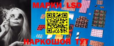 таблы Бузулук