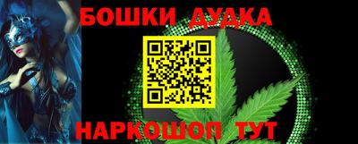таблы Бузулук