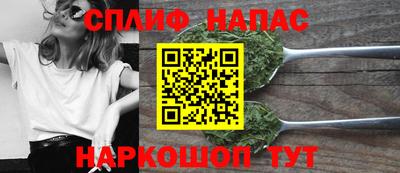 синтетический гашиш Бугуруслан
