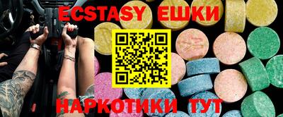 таблы Бузулук