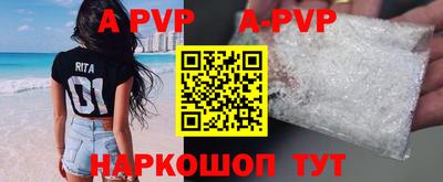 мефедрон VHQ Будённовск