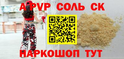 синтетический гашиш Бугуруслан