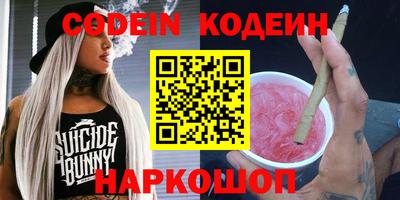 синтетический гашиш Бугуруслан