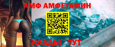 мефедрон VHQ Будённовск
