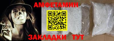 таблы Бузулук