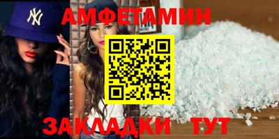 синтетический гашиш Бугуруслан