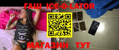 мефедрон VHQ Будённовск