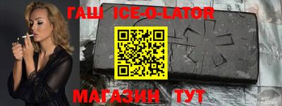 мефедрон VHQ Будённовск