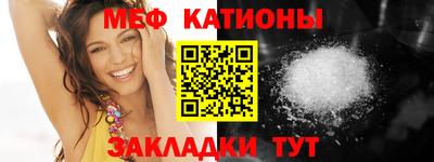таблы Бузулук
