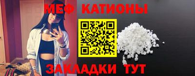 мефедрон VHQ Будённовск