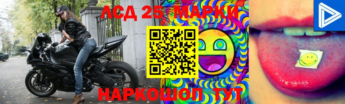 ЛСД экстази ecstasy Реж