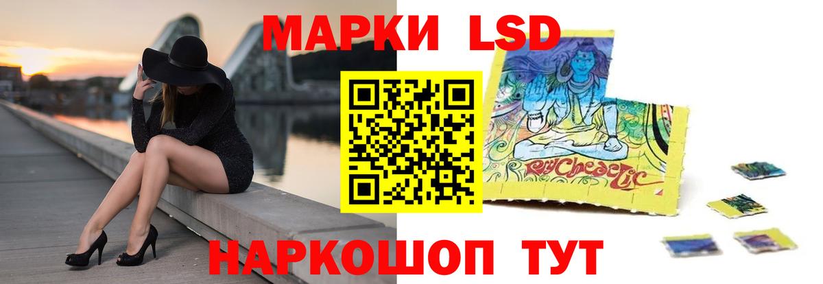 Лсд 25 экстази ecstasy  МЕГА   Реж  Вход с VPN  LSD-25 экстази 