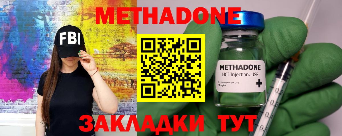 MEGA зеркало  Вход с VPN  Реж  МЕТАДОН methadone 