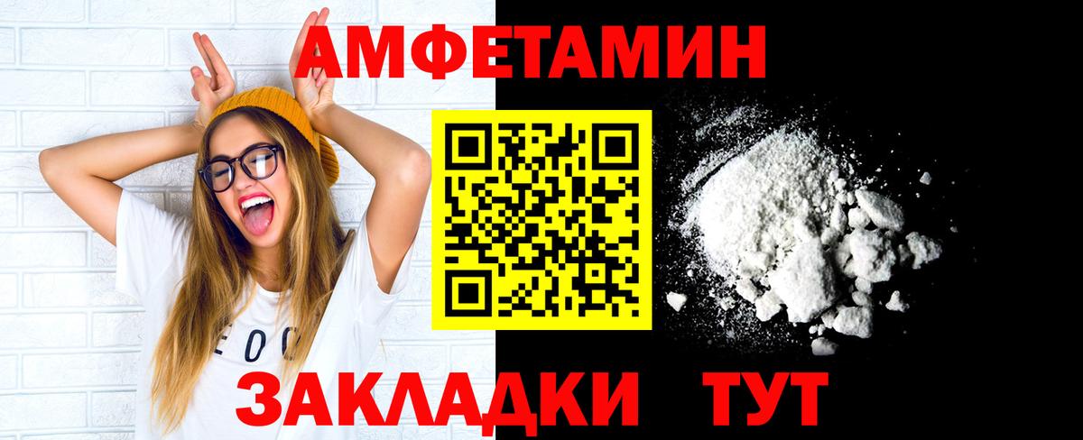 Реж  МЕТАМФЕТАМИН пудра  Вход с VPN  МЕТАМФЕТАМИН пудра 