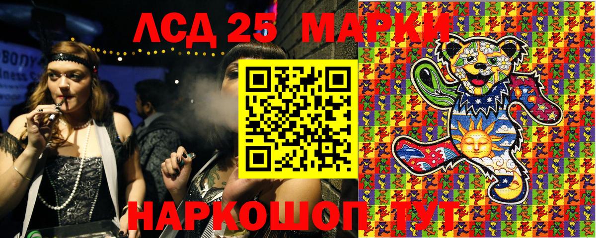 Реж  Наркотические марки 1,8мг  Вход с VPN 